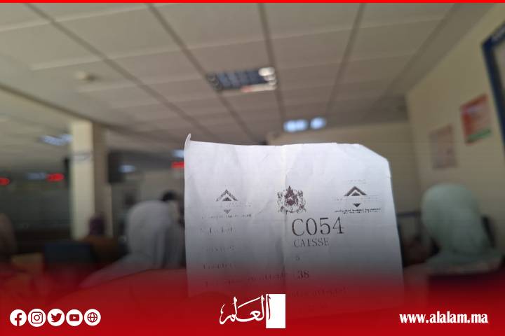 تعطل النظام المعلوماتي يربك خدمات الضرائب والخزينة العامة ببني ملال ويثير استياء المرتفقين