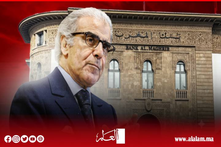 والي بنك المغرب يستعرض أمام جلالة الملك التقرير السنوي للبنك