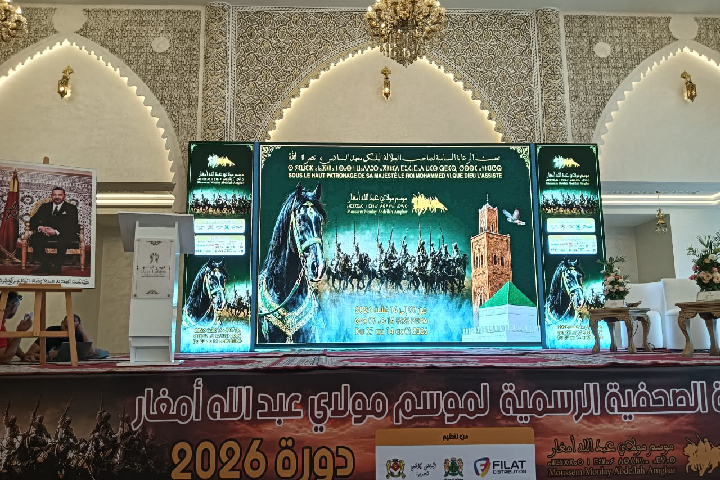 ندوة صحفية لموسم مولاي عبد الله على إيقاع توترات واحتجاجات وأسئلة محرجة