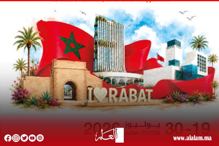 في دورته الـ 19: مهرجان ربيع أكدال يرسخ مكانته كموعد سنوي يحتفي بتنوع الإبداع المغربي ويعزز إشعاع مدينة الرباط