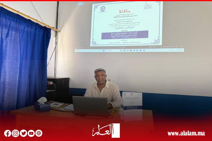 من المهرجان إلى التنمية.. دراسة بجامعة ابن طفيل تبرز قوة الصناعات الثقافية في إنعاش المناطق الواحية والصحراوية