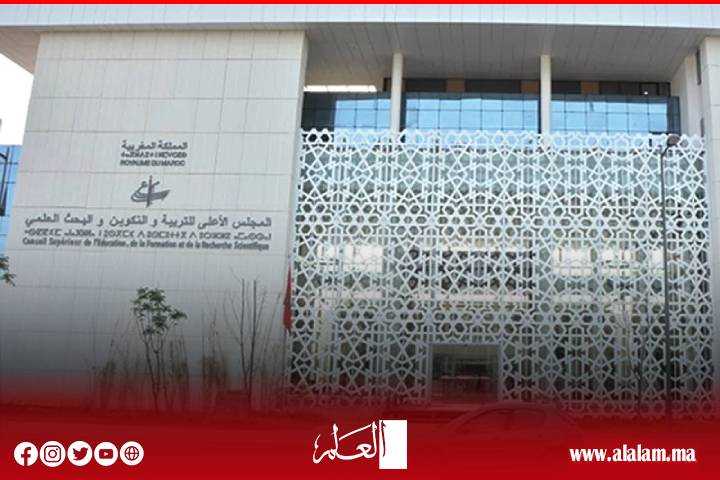 المجلس الأعلى للتربية يصارع الزمن للتقييم واستخلاص النتائج