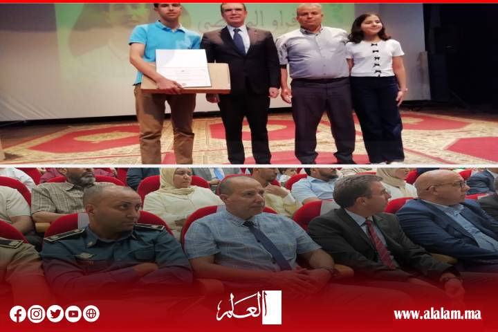 عامل إقليم أزيلال يترأس حفل التميز بأزيلال تحت شعار: "تشجيع التميز رافعة التفوق والنجاح"