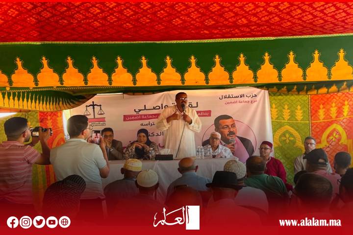 لقاء تواصلي بإضمين.. ديواني وقيادات استقلالية يستعرضون حصيلة الترافع عن مطالب الساكنة ويعدون بمواصلة الجهود