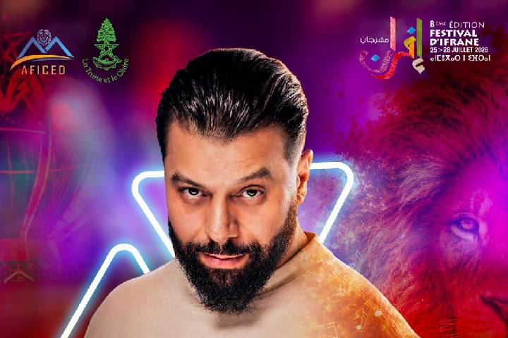 أحوزار ومسلم يبدعان في اليوم الثالث لمهرجان إفران الدولي