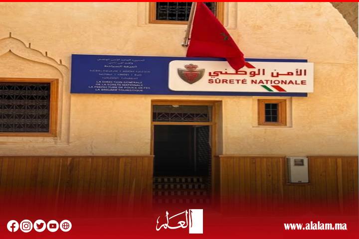 بمناسبة عيد العرش.. الأمن الوطني يدشن مقرًا جديدًا للشرطة السياحية بفاس لتعزيز أمن الزوار