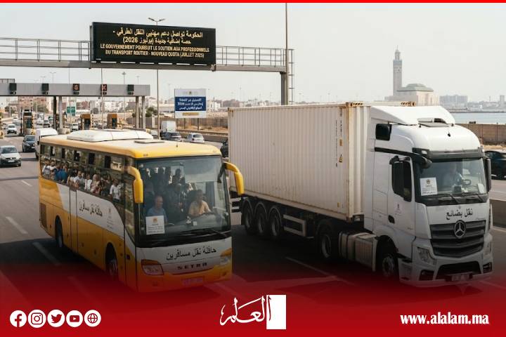 الحكومة تواصل دعم مهنيي النقل.. إطلاق دفعة جديدة من الدعم الاستثنائي لمواجهة ارتفاع أسعار المحروقات