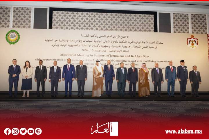المغرب ودول عربية وإسلامية يطلقون من عمّان تحركًا موحدًا لحماية القدس ووقف الانتهاكات الإسرائيلية