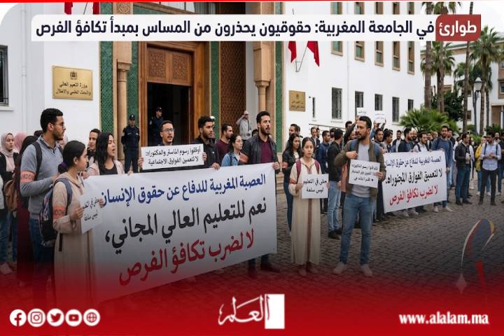 صورة تعبيرية مولدة بالذكاء الإصطناعي