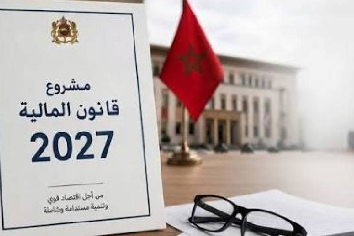 ترسيخ أركان التغطية الصحية والدعم المباشر وتحويل الفئات الهشة إلى قوة منتجة