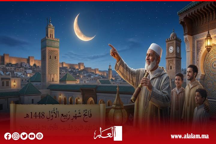 بعد ثبوت هلال ربيع الأول.. المغرب على موعد مع ذكرى المولد النبوي في هذا التاريخ