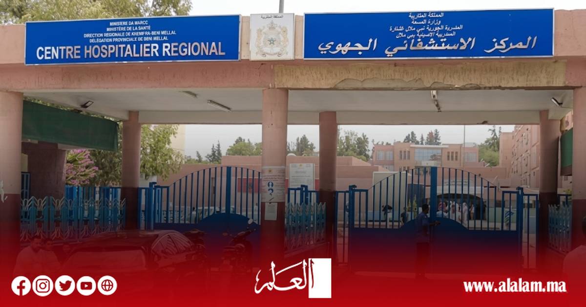 مستعجلات بني ملال.. شكاوى متصاعدة وأسئلة حارقة حول الخدمات الطبية