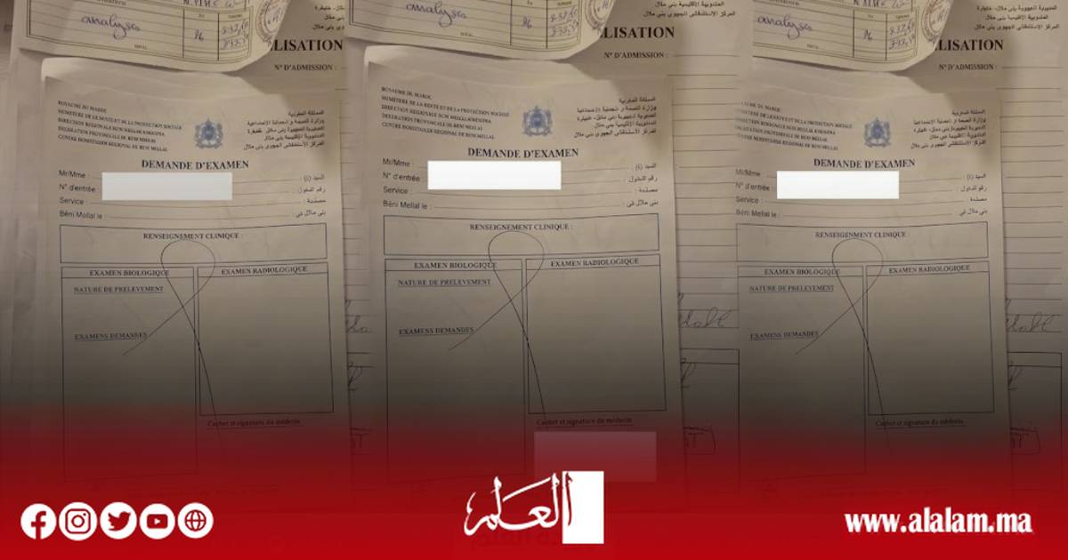 مستعجلات بني ملال.. شكاوى متصاعدة وأسئلة حارقة حول الخدمات الطبية