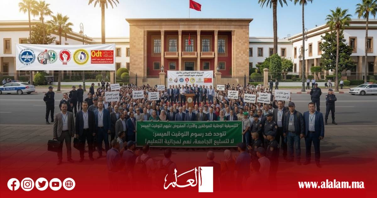 صورة تعبيرية مولدة بالذكاء الإصطناعي