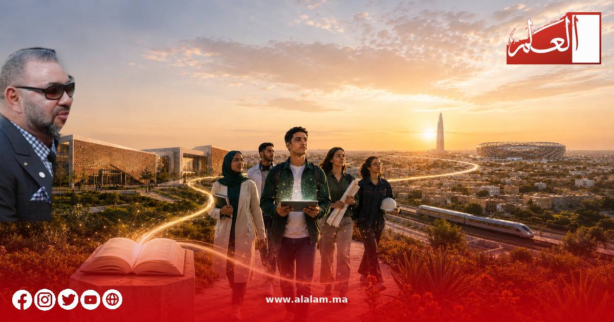 "الرأسمال البشري في الرؤية الملكية: من بناء الإنسان إلى صناعة المستقبل"