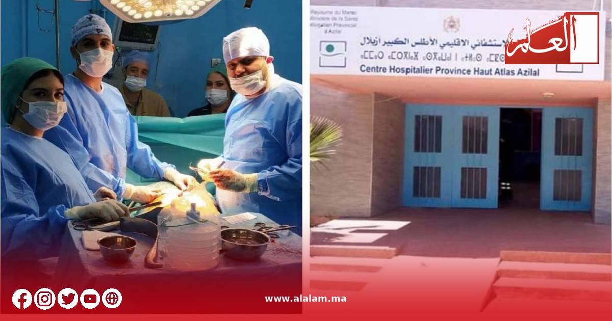 أزيلال.. مستلزمات جديدة لجراحة الكسور والعظام بالمركز الاستشفائي الإقليمي