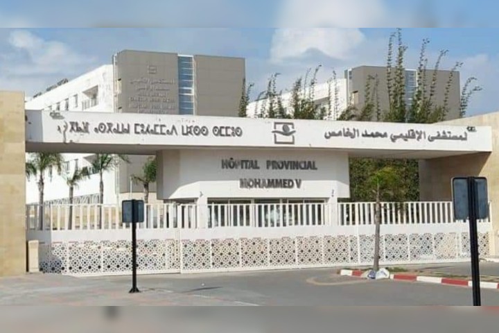 إعفاء مديرة المستشفى الاقليمي محمد الخامس بالجديدة