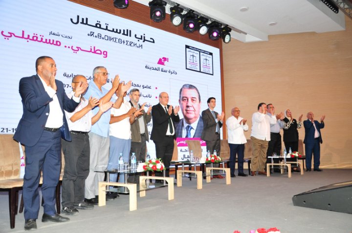 في لقاء تنظيمي ترأسه عبد الجبار الراشيدي.. حزب الاستقلال يرفع شعار "وطني مستقبلي" من سلا