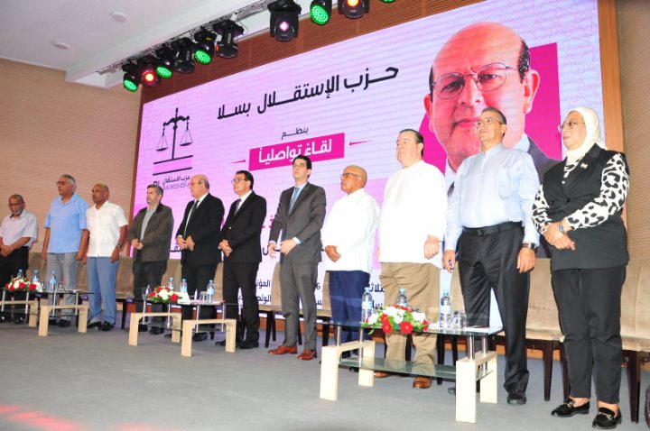 في لقاء تنظيمي ترأسه عبد الجبار الراشيدي.. حزب الاستقلال يرفع شعار "وطني مستقبلي" من سلا