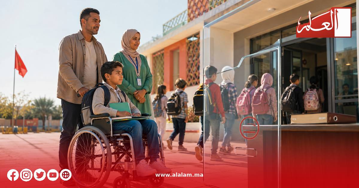 صورة تعبيرية