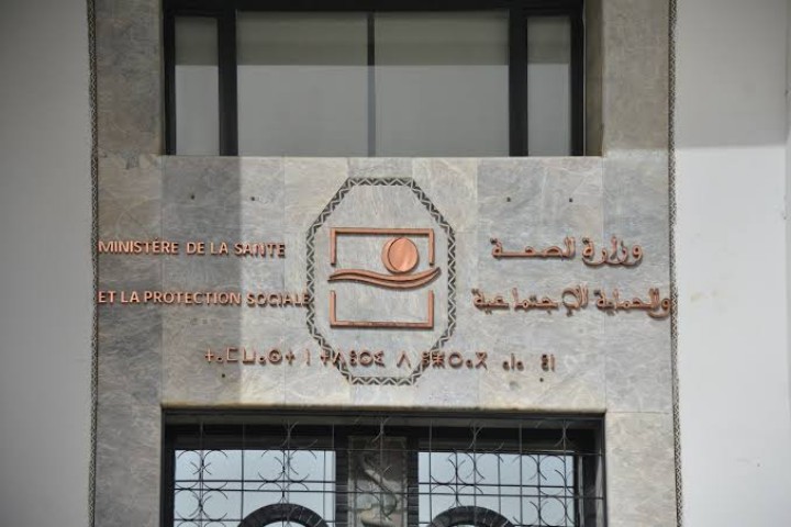 نقابة الاتحاد العام تضع خطوطا حمراء وتطالب بحوار مستعجل لصون حقوق الموظفين