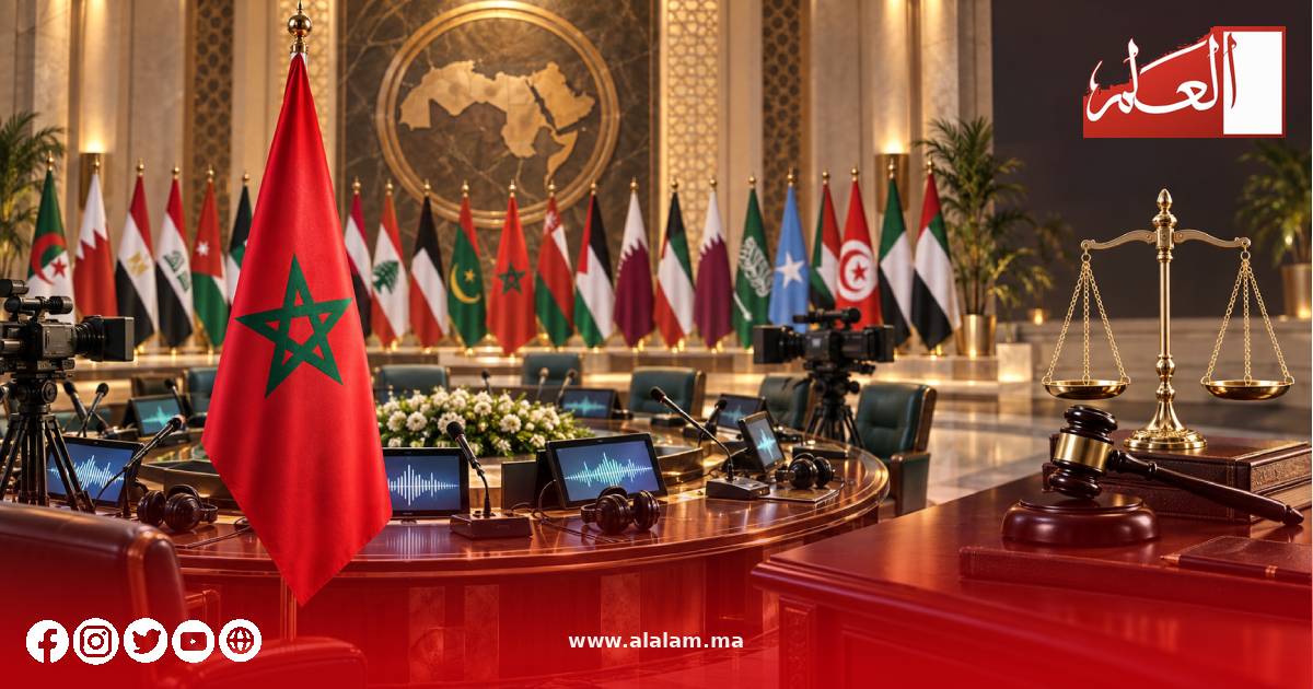 ثقة عربية مزدوجة.. المغرب يقود لجنة الإعلام ويحجز مقعداً في محكمة جامعة الدول العربية