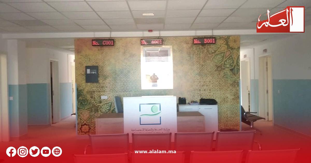 فضاء استقبال المرضى