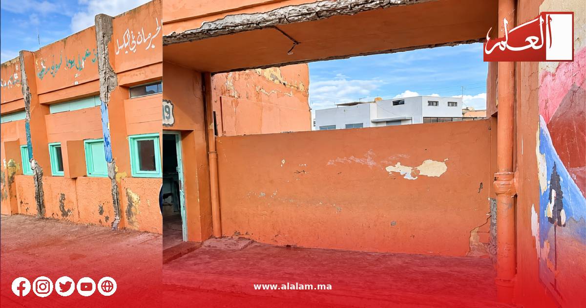 مظاهر التآكل والتشققات داخل فضاء الثانوية الإعدادية سيدي محمد بن عبد الله بالجديدة