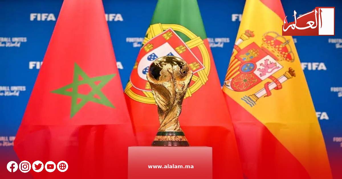منافسة محتدمة بين المغرب وإسبانيا على احتضان نهائي مونديال 2030