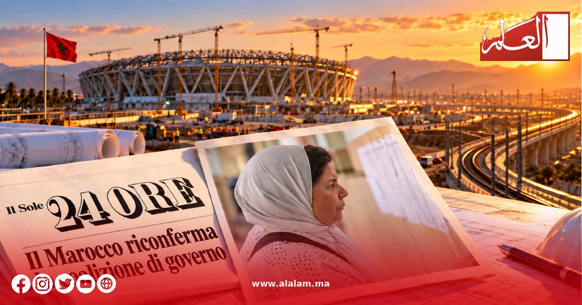 الحكومة المقبلة أمام امتحان استكمال أوراش المغرب لمونديال 2030
