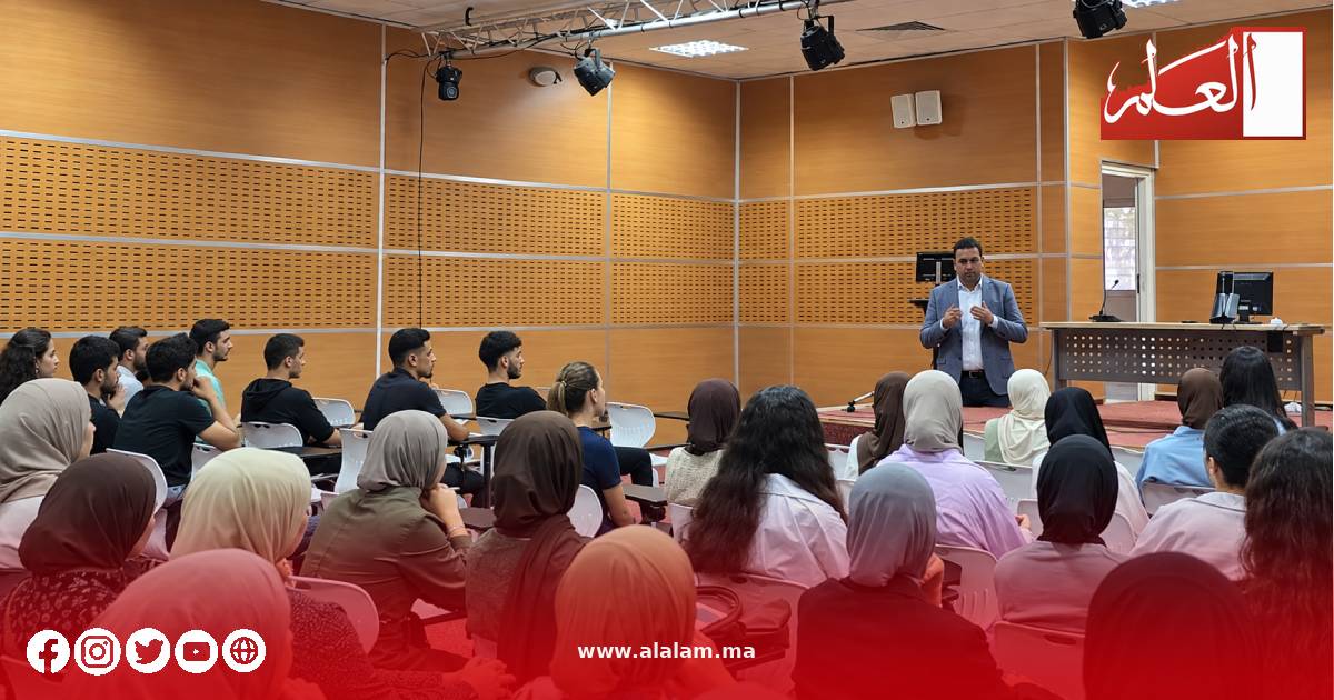استقبال الفوج الأول من طلبة مسلك القانون العام
