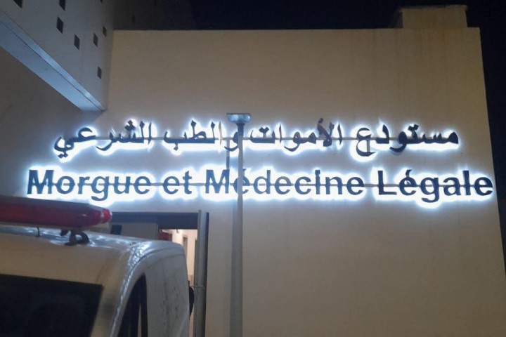 العثور على رجل ستيني جثة هامدة داخل مسكنه بجماعة بني حذيفة بإقليم الحسيمة