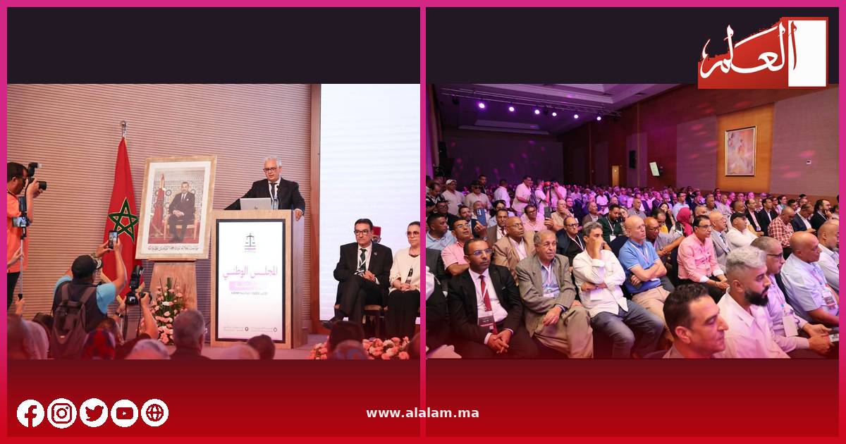 أجواء الدورة الاستثنائية للمجلس الوطني لحزب الاستقلال بسلا