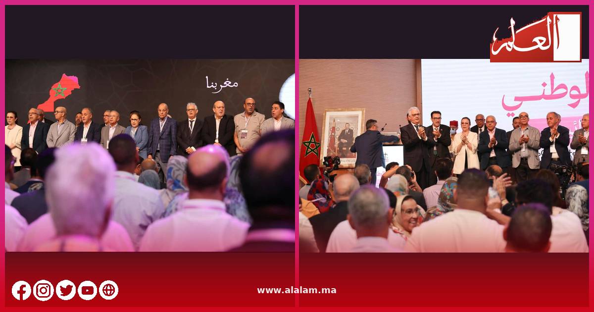 أجواء الدورة الاستثنائية للمجلس الوطني لحزب الاستقلال بسلا