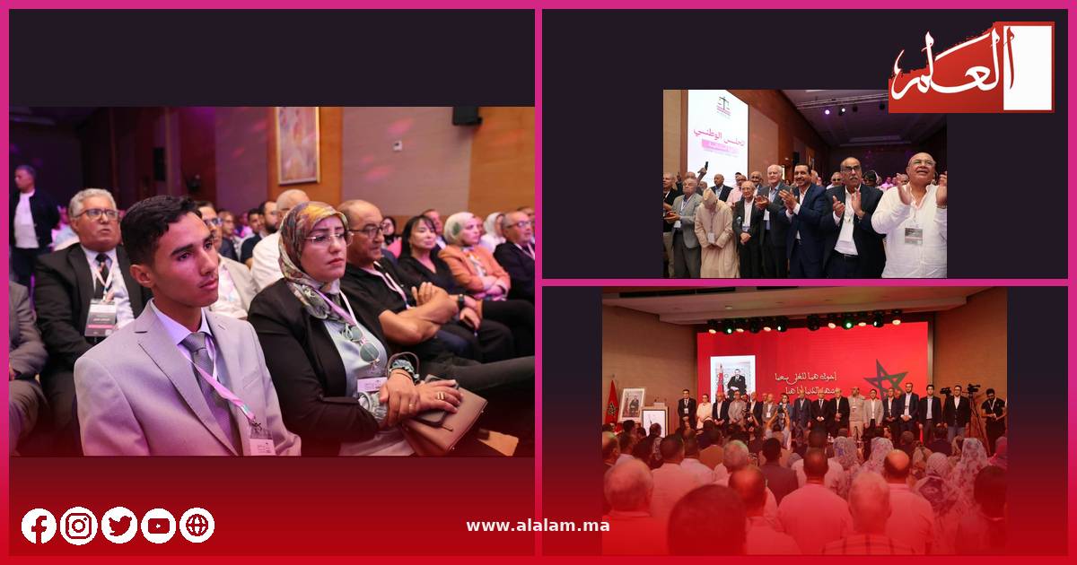 أجواء الدورة الاستثنائية للمجلس الوطني لحزب الاستقلال بسلا