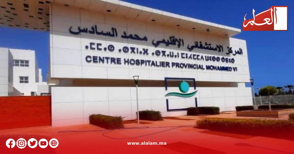 مناصب طبية جديدة لتعزيز التخصصات بالمؤسسات الصحية بالحسيمة
