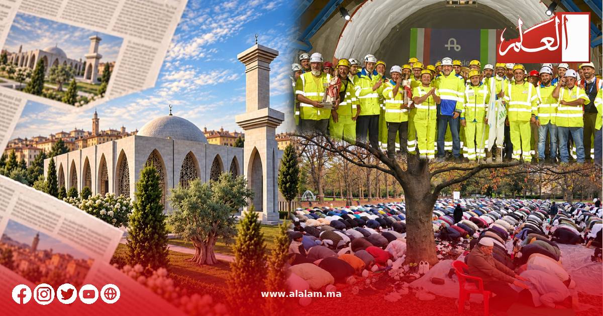 تورينو تفتح الطريق لمركز إسلامي يجمع العبادة والثقافة والتكوين بدعم مغربي