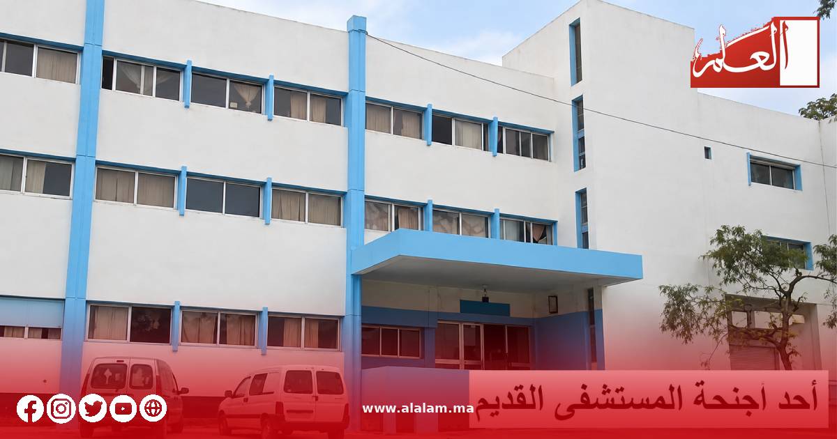 أحد أجنحة المستشفى القديم بمدينة الجديدة