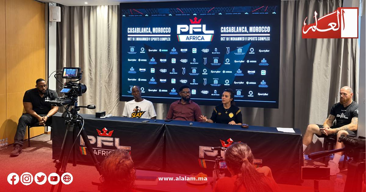 أجواء اليوم الإعلامي لبطولة «PFL Africa» بالدار البيضاء، استعدادًا لنزالات السبت 10 أكتوبر
