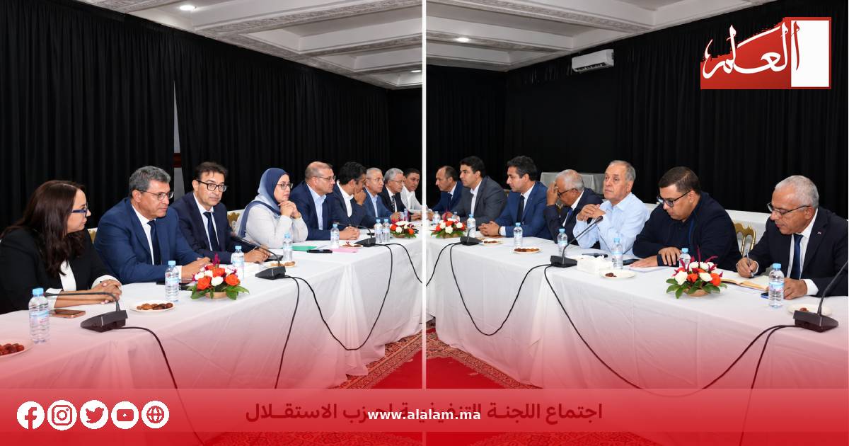 جانب من اجتماع اللجنة التنفيذية لحزب الاستقلال برئاسة الأمين العام الدكتور نزار بركة