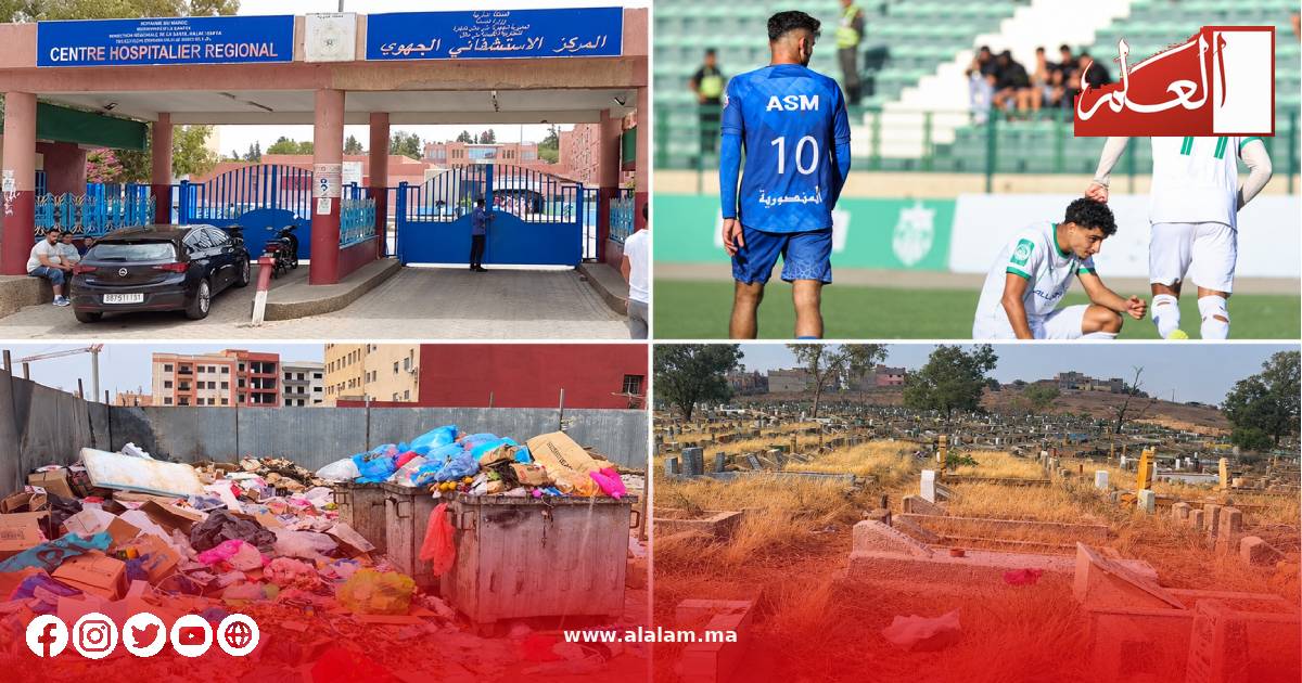 ملفات متراكمة ببني ملال تطرح أسئلة المسؤولية والمحاسبة