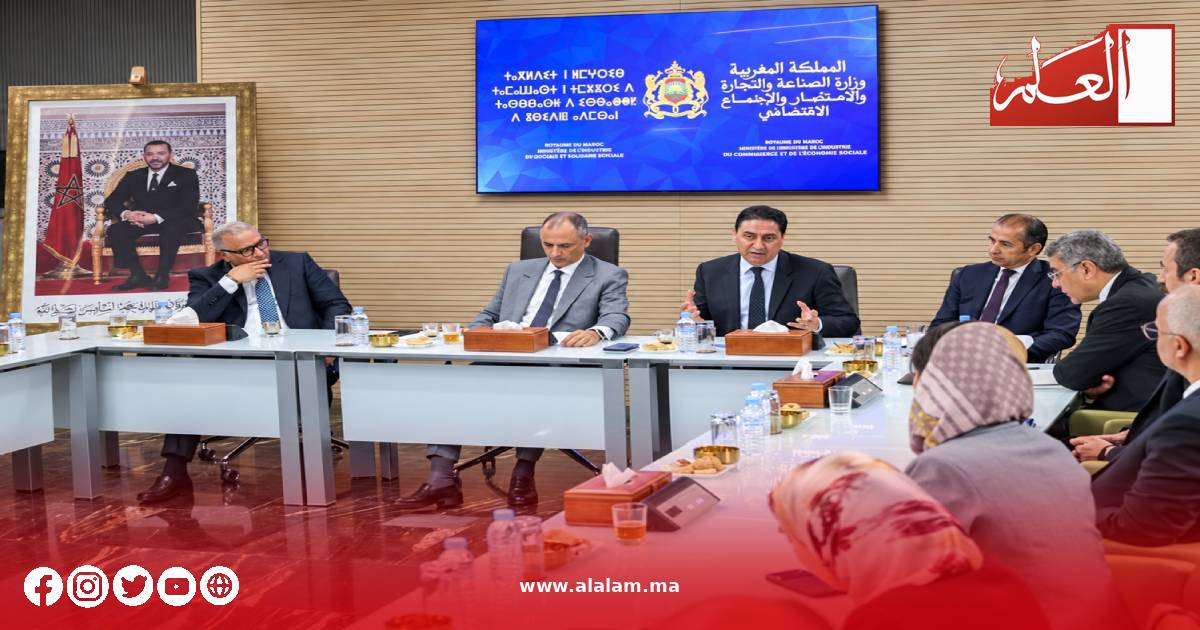 رياض مزّور وعمر حجيرة خلال اجتماع لتحديد أولويات الاستثمار والصناعة والتجارة الخارجية