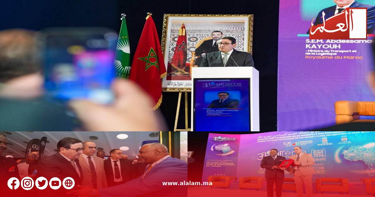 عبد الصمد قيوح خلال فعاليات «LOGITERRE 2026» بالدار البيضاء