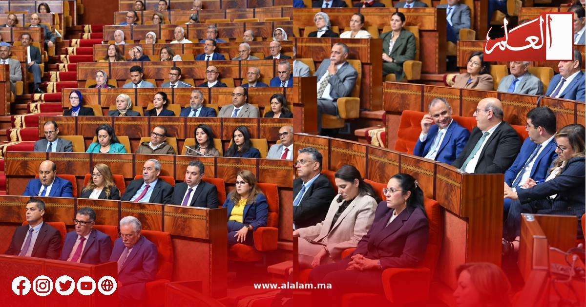جانب من الحضور خلال الجلسة المخصصة لتقديم مشروع قانون المالية لسنة 2027