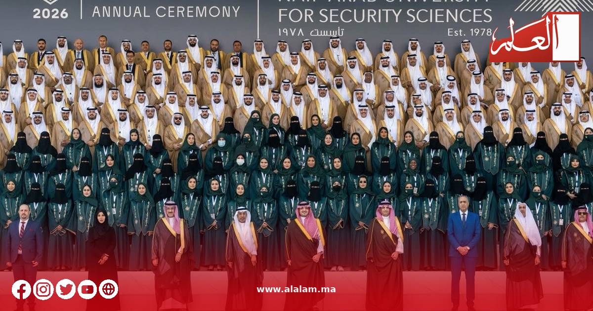 صورة جماعية خلال الحفل السنوي لجامعة نايف العربية للعلوم الأمنية