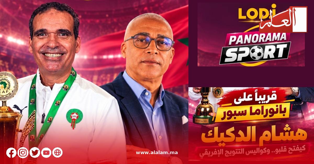 هشام الدكيك ضيف محمد الورضي في «بانوراما سبور»