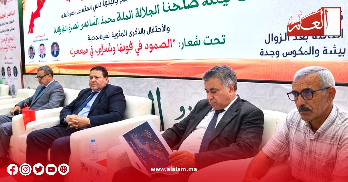 أكاديميون يناقشون أبعاد القضية الوطنية بالمدرسة العليا للتربية والتكوين بوجدة