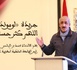 جريدة «لوموند».. اللهم كثر حسادنا