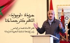 جريدة «لوموند».. اللهم كثر حسادنا