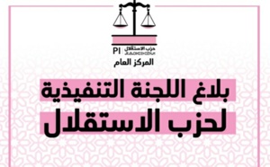 حزب الاستقلال يشجب الحملة الشرسة الموجهة ضد الاسلام من خلال نشر رسومات مسيئة للرسول الكريم (ص)